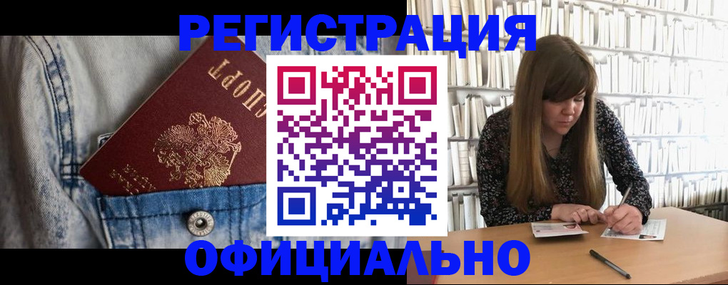 найти адрес прописки в Химках