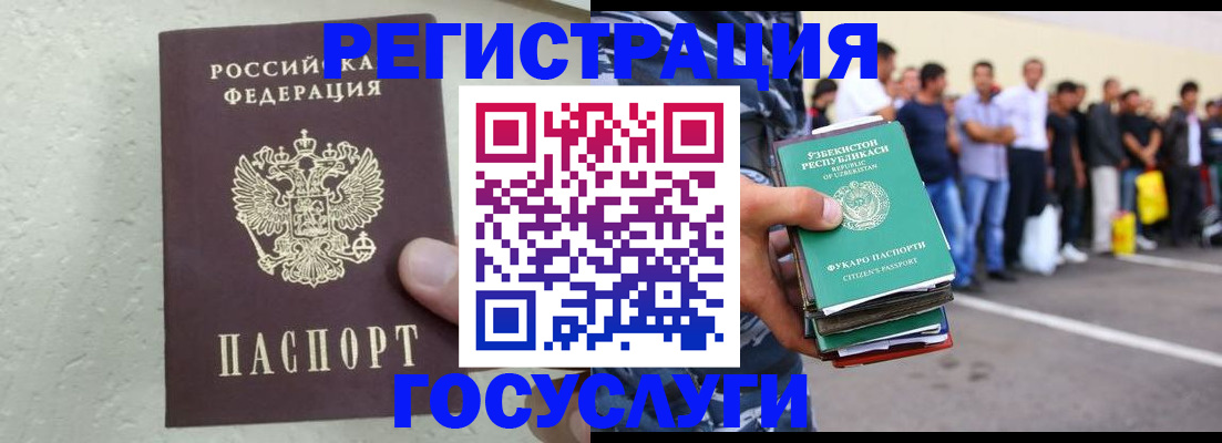 пропишу в квартире в Химках
